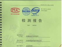 清華大學(xué)權(quán)威隔音板檢測(cè)