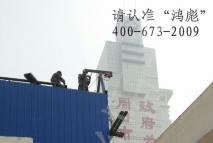 周口市兒童醫(yī)院大型冷卻塔施工工地